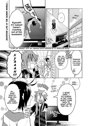 English translation
